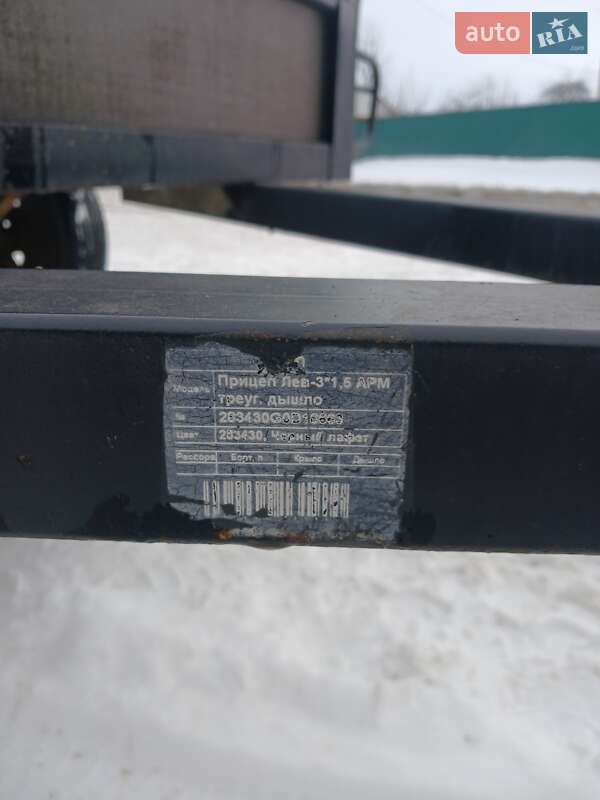 Лафет Лев 1320 СВ 2016 в Черкассах