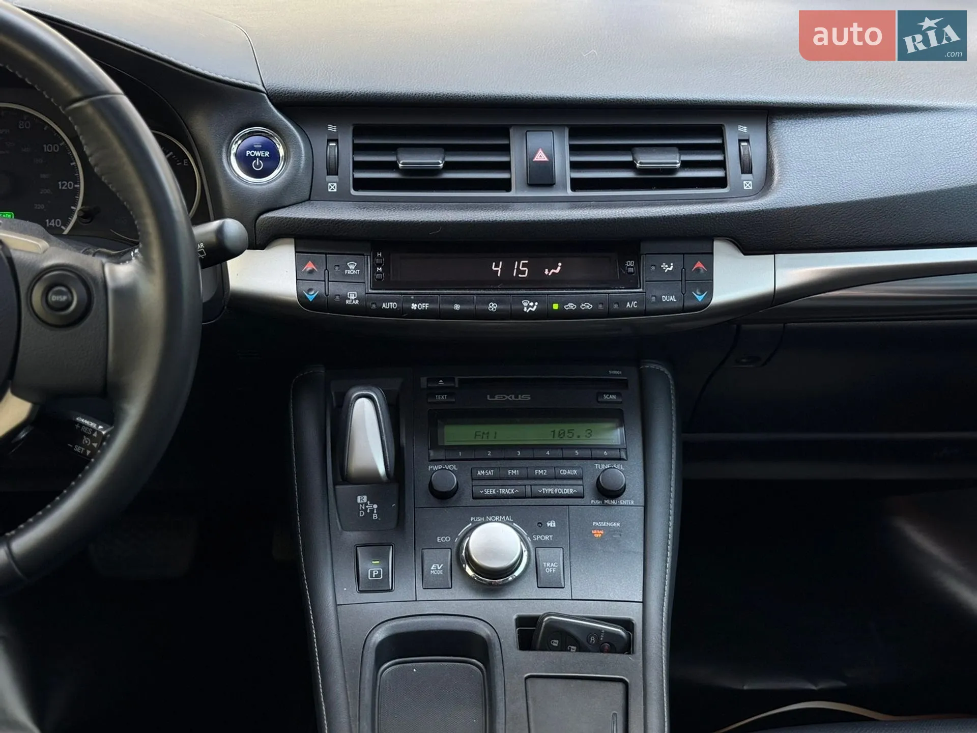 2015 Lexus CT - мініатюра 40