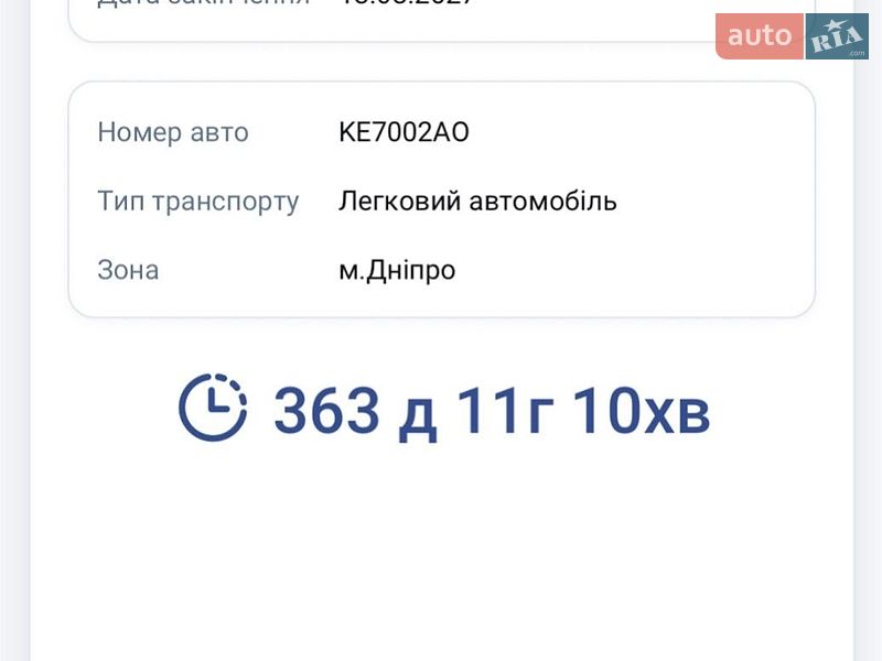 Хэтчбек Lexus CT 2011 в Днепре