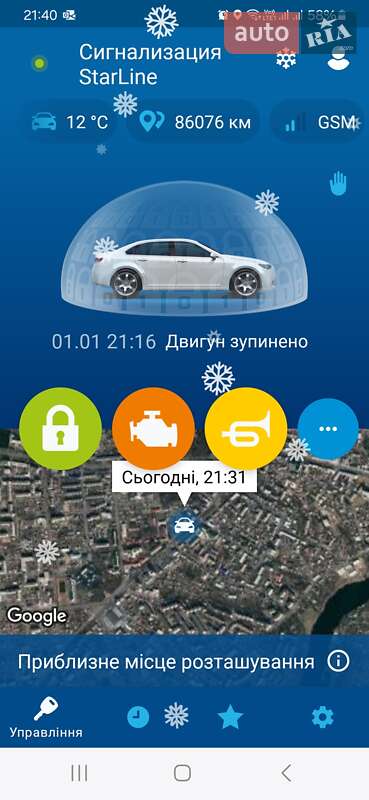 Седан Lexus ES 2008 в Виннице