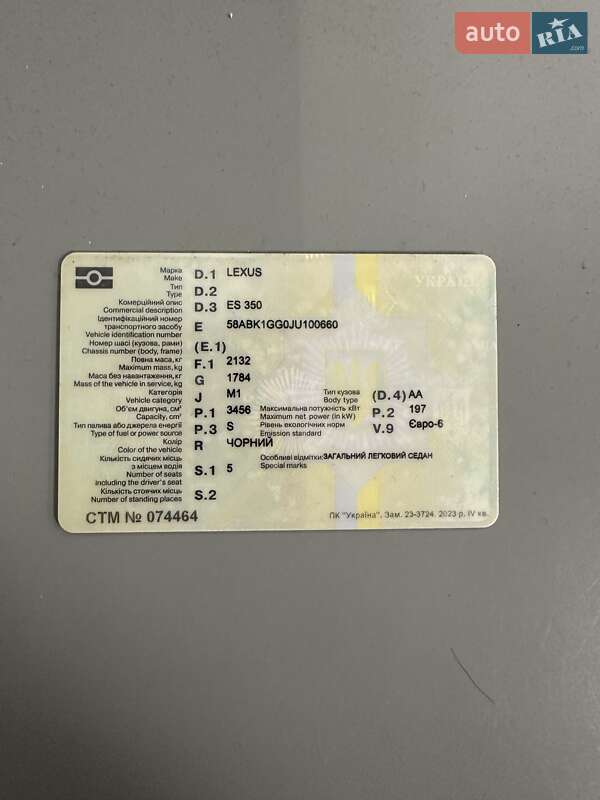 Седан Lexus ES 2018 в Вінниці