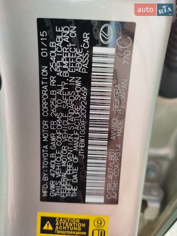 Седан Lexus ES 2015 в Києві