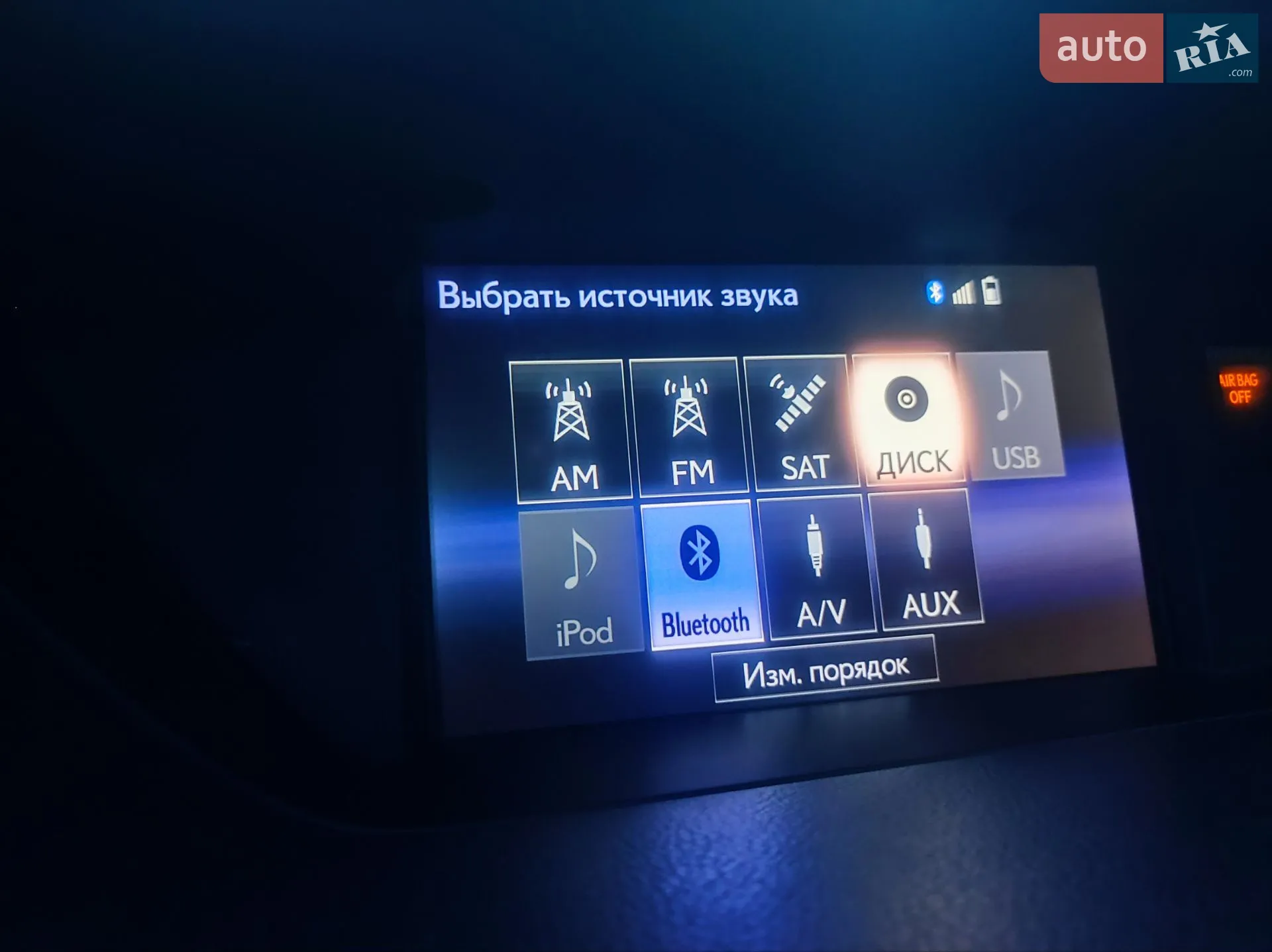 2014 Lexus ES - мініатюра 8