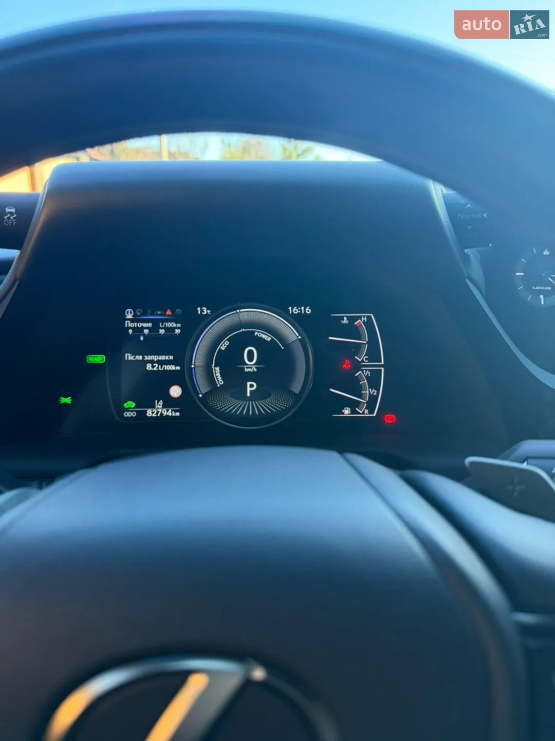 2022 Lexus ES - мініатюра 9
