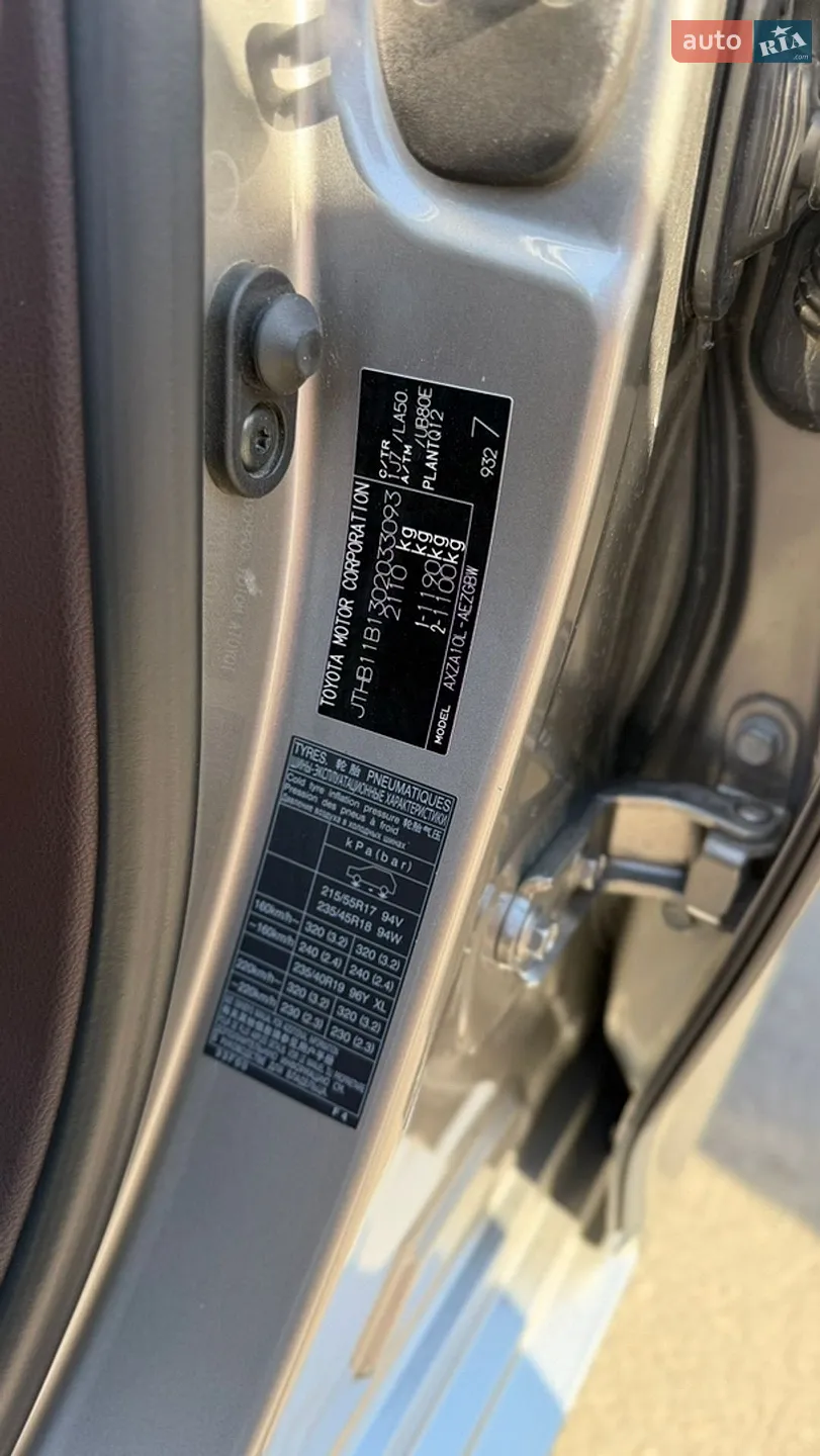 2020 Lexus ES - мініатюра 74
