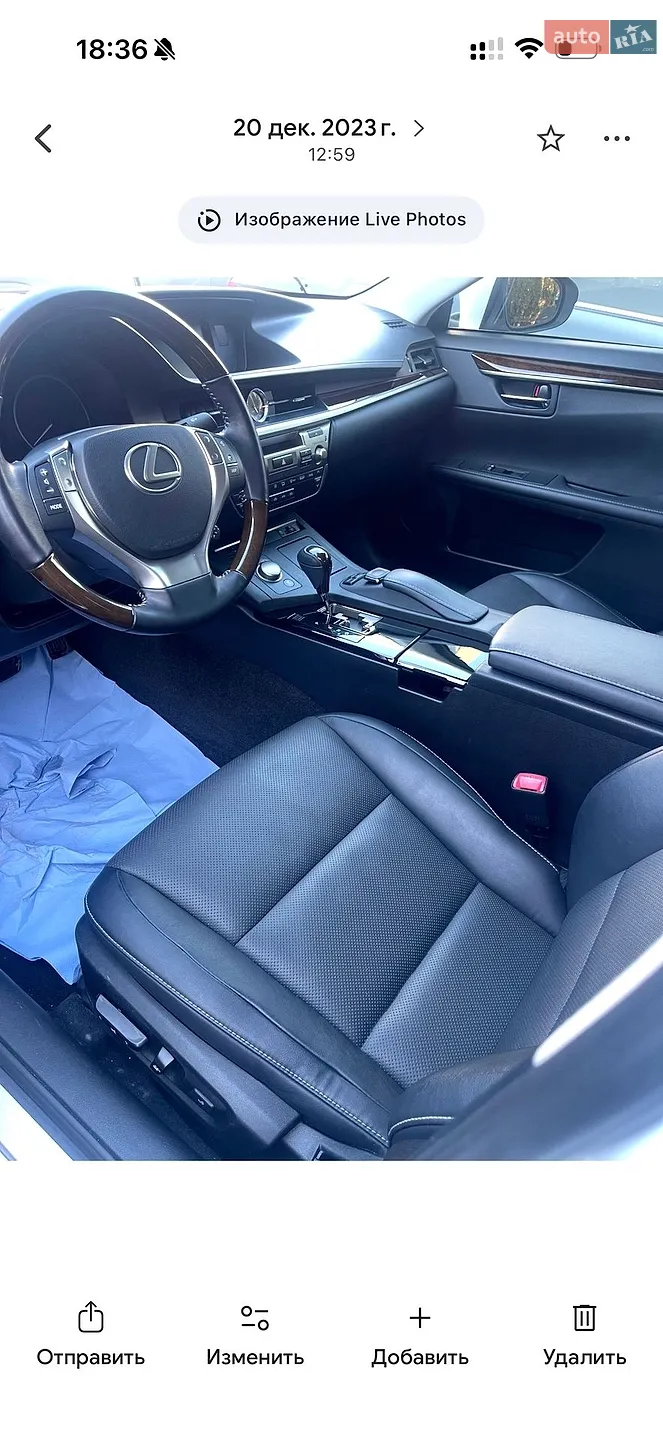 2015 Lexus ES - мініатюра 4