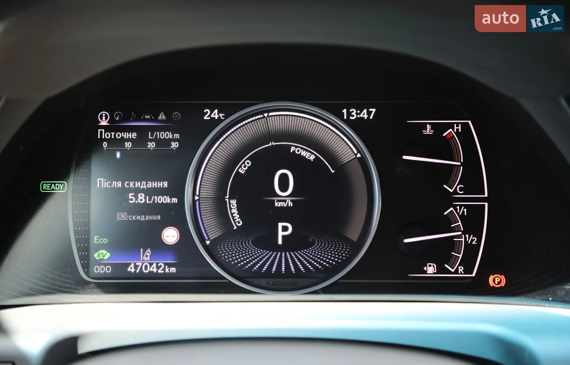 2023 Lexus ES - мініатюра 20