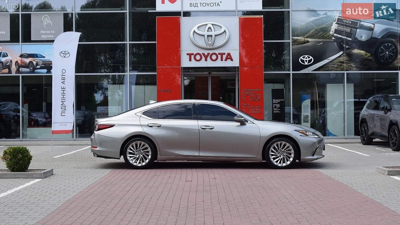 2021 Lexus ES - мініатюра 16