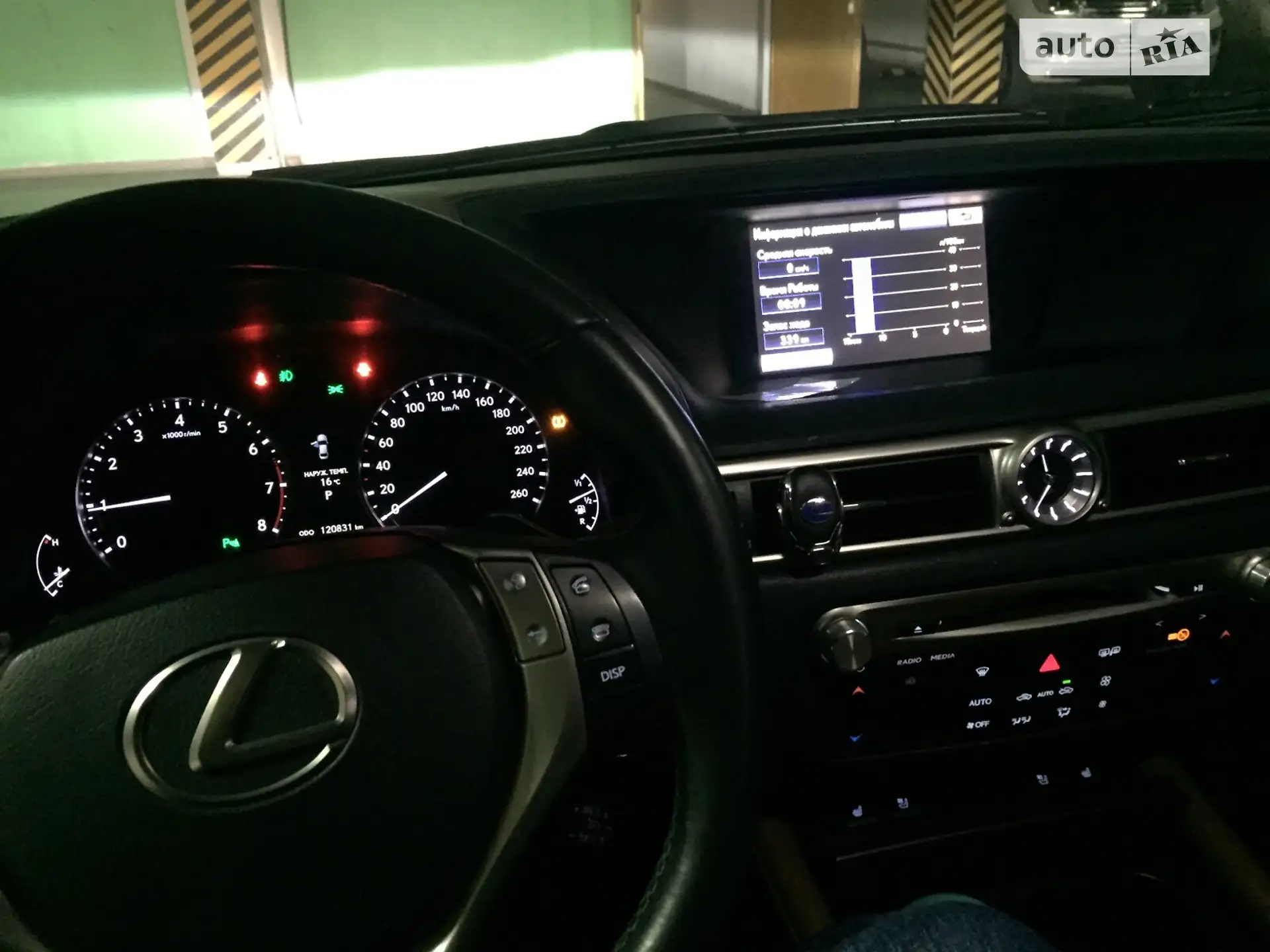 2012 Lexus GS - мініатюра 14