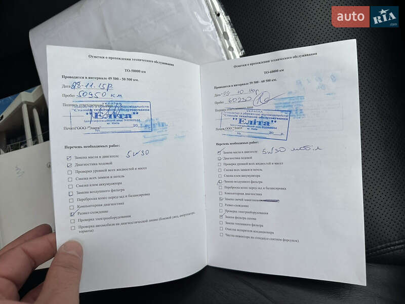 Седан Lexus GS 2011 в Киеве фото 49 Седан Lexus GS 2011 в Киеве