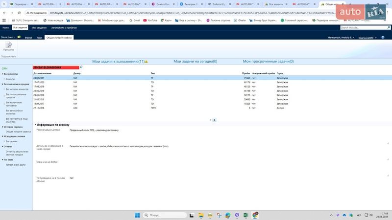 Седан Lexus GS 2016 в Полтаві