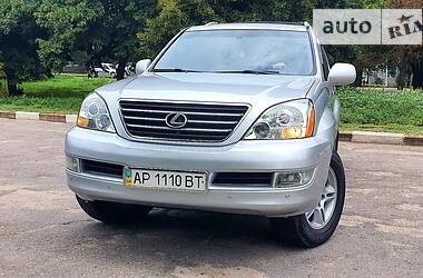 Внедорожник / Кроссовер Lexus GX 2008 в Запорожье