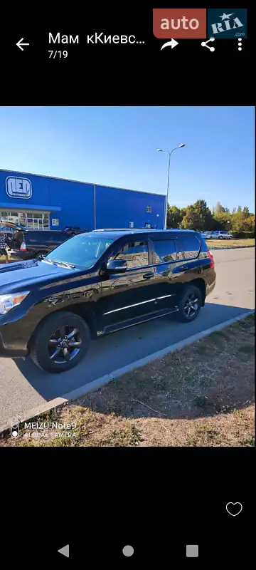 Lexus GX