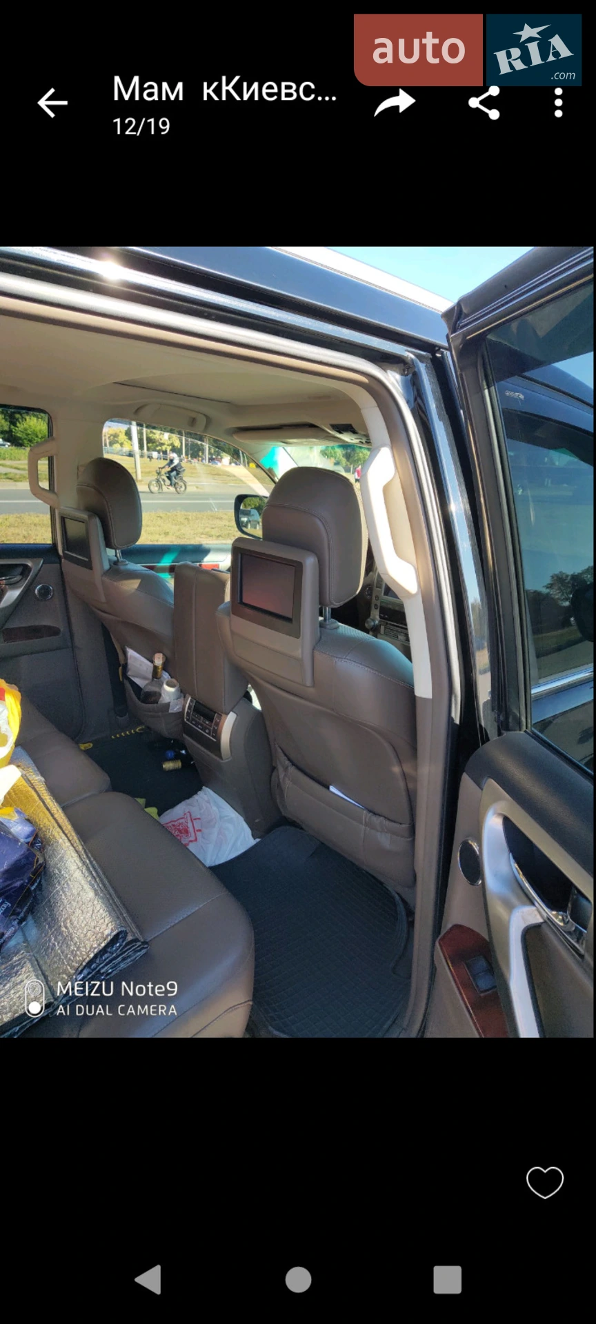 2012 Lexus GX - мініатюра 9