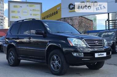 Позашляховик / Кросовер Lexus GX 2005 в Одесі