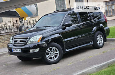 Позашляховик / Кросовер Lexus GX 2006 в Києві