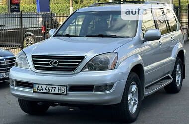 Позашляховик / Кросовер Lexus GX 2008 в Києві