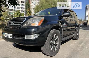 Внедорожник / Кроссовер Lexus GX 2005 в Киеве