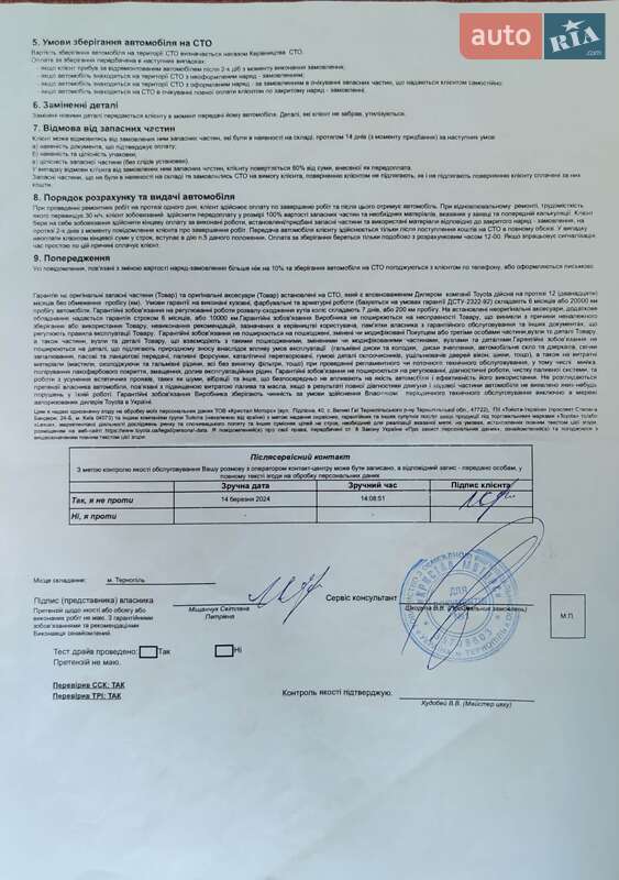 Внедорожник / Кроссовер Lexus GX 2010 в Чорткове