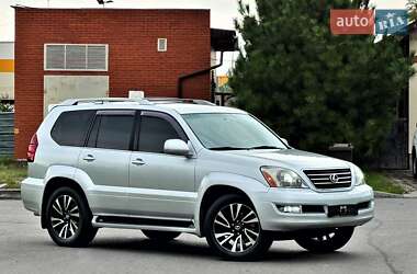 Внедорожник / Кроссовер Lexus GX 2006 в Днепре