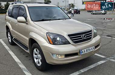 Внедорожник / Кроссовер Lexus GX 2007 в Киеве