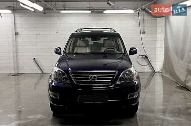 Внедорожник / Кроссовер Lexus GX 2008 в Киеве