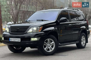 Внедорожник / Кроссовер Lexus GX 2006 в Днепре