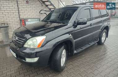 Позашляховик / Кросовер Lexus GX 2006 в Житомирі