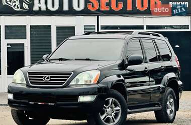 Внедорожник / Кроссовер Lexus GX 2007 в Харькове