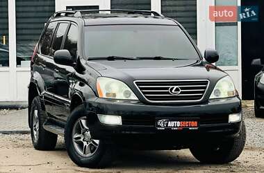 Внедорожник / Кроссовер Lexus GX 2007 в Харькове