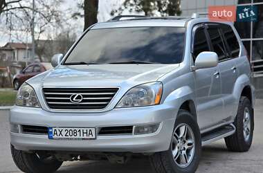 Внедорожник / Кроссовер Lexus GX 2007 в Харькове