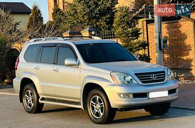 Внедорожник / Кроссовер Lexus GX 2008 в Днепре