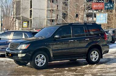 Внедорожник / Кроссовер Lexus GX 2006 в Харькове