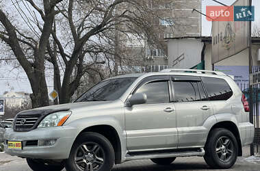 Внедорожник / Кроссовер Lexus GX 2005 в Николаеве