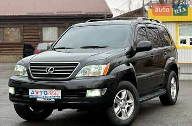 Позашляховик / Кросовер Lexus GX 2005 в Кривому Розі