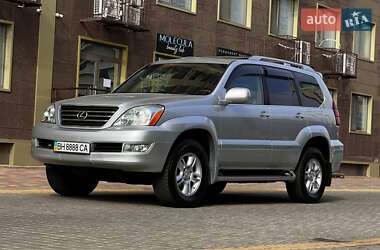 Внедорожник / Кроссовер Lexus GX 2007 в Одессе