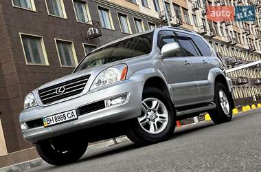 Внедорожник / Кроссовер Lexus GX 2007 в Одессе