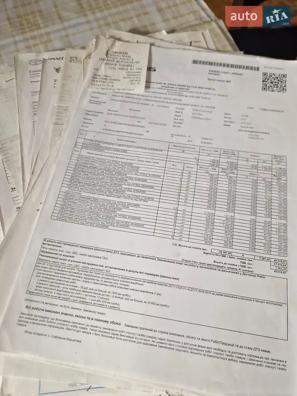 Внедорожник / Кроссовер Lexus GX 2010 в Хусте документ 3 фото Внедорожник / Кроссовер Lexus GX 2010 в Хусте документ