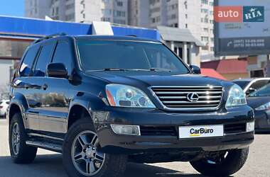Позашляховик / Кросовер Lexus GX 2005 в 