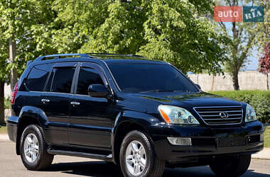 Внедорожник / Кроссовер Lexus GX 2009 в Днепре