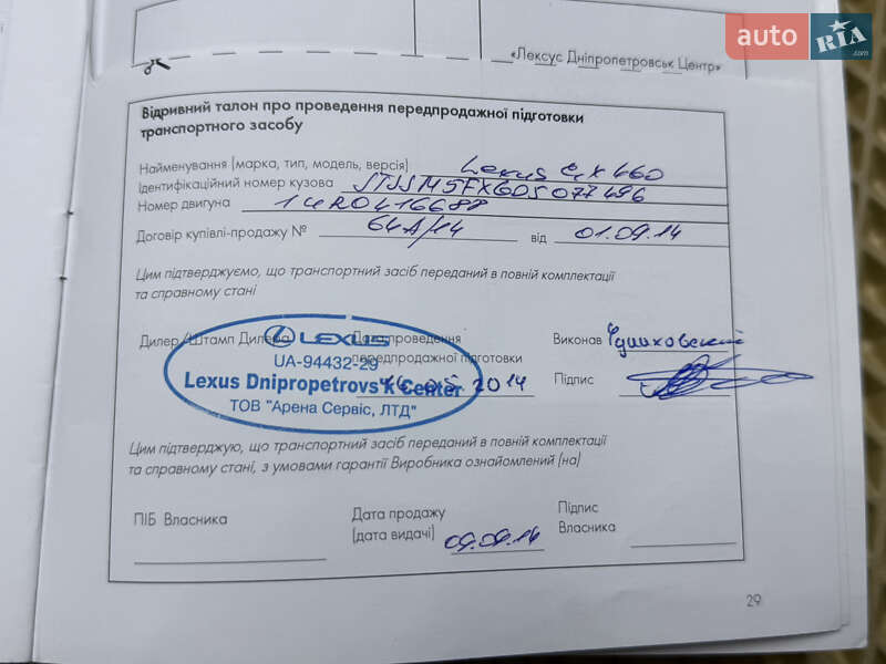 Внедорожник / Кроссовер Lexus GX 2014 в Одессе