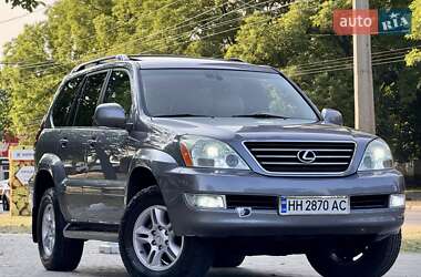Внедорожник / Кроссовер Lexus GX 2005 в 