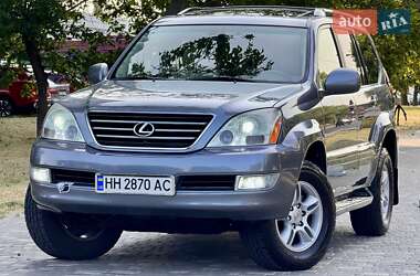 Позашляховик / Кросовер Lexus GX 2005 в Одесі