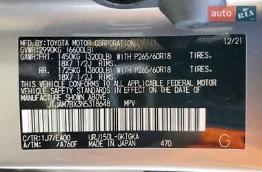 Внедорожник / Кроссовер Lexus GX 2021 в 