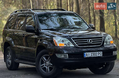 Внедорожник / Кроссовер Lexus GX 2005 в 