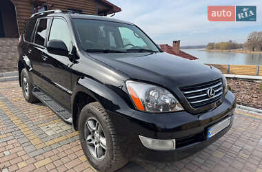 Внедорожник / Кроссовер Lexus GX 2005 в Краматорске