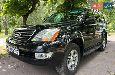 Внедорожник / Кроссовер Lexus GX 2004 в Кременчуге