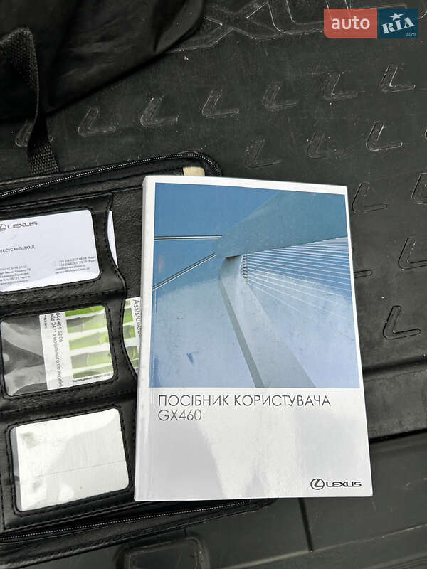 Внедорожник / Кроссовер Lexus GX 2013 в Киеве