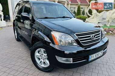 Позашляховик / Кросовер Lexus GX 2007 в Хмельницькому