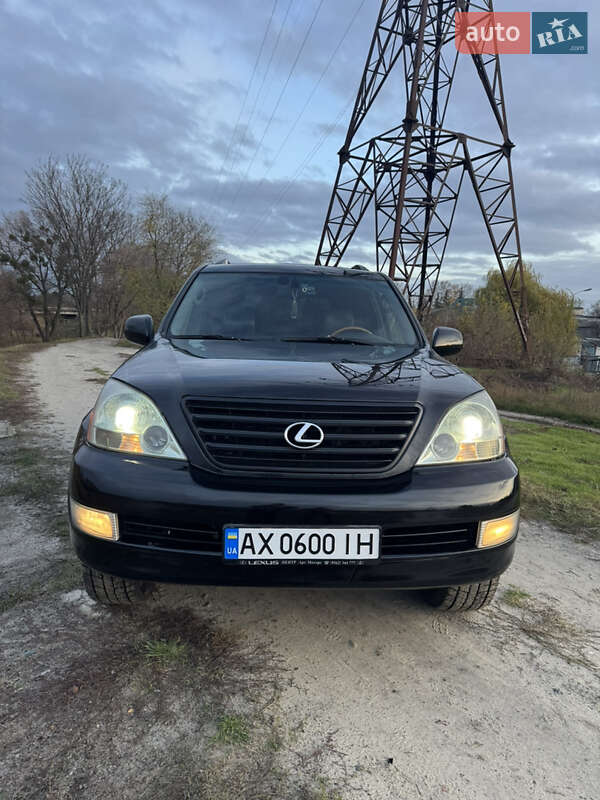 Внедорожник / Кроссовер Lexus GX 2006 в Харькове фото 5 Внедорожник / Кроссовер Lexus GX 2006 в Харькове